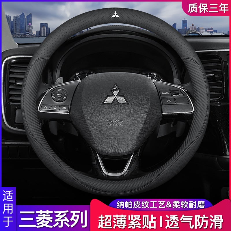 Suitable For Mitsubishi Steering Wheel Cover, 20 Models Of Asx, Outlander, Eclipse Cross, Pajero, Lancer, Genuine Leather Cover For Car - Image 3